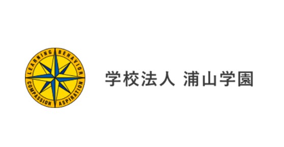 学校法人浦山学園