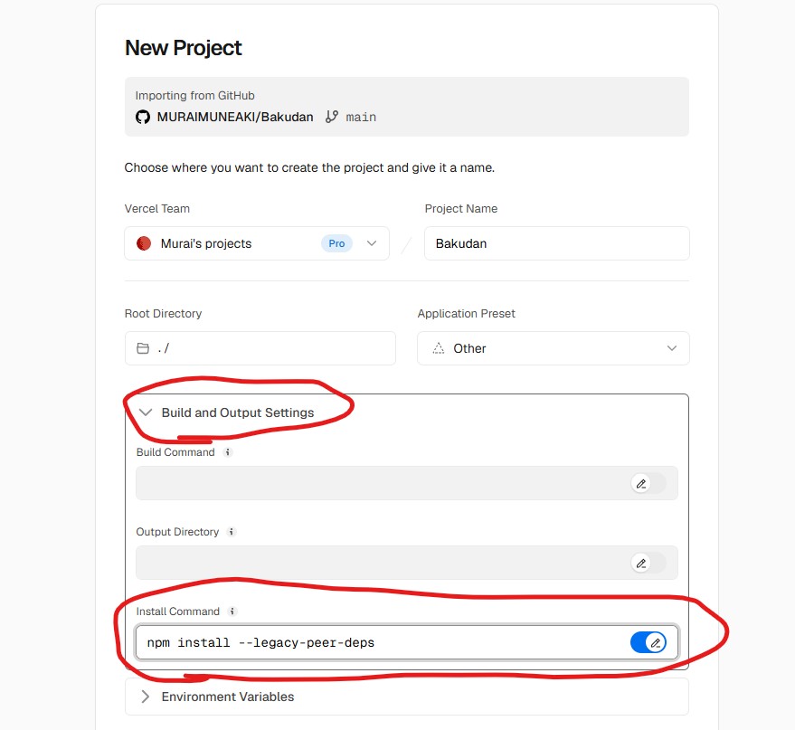 VercelのNew Project画面。Build and Output Settingsを開き、Install Commandのトグルをオンにして npm install --legacy-peer-deps と入力した状態